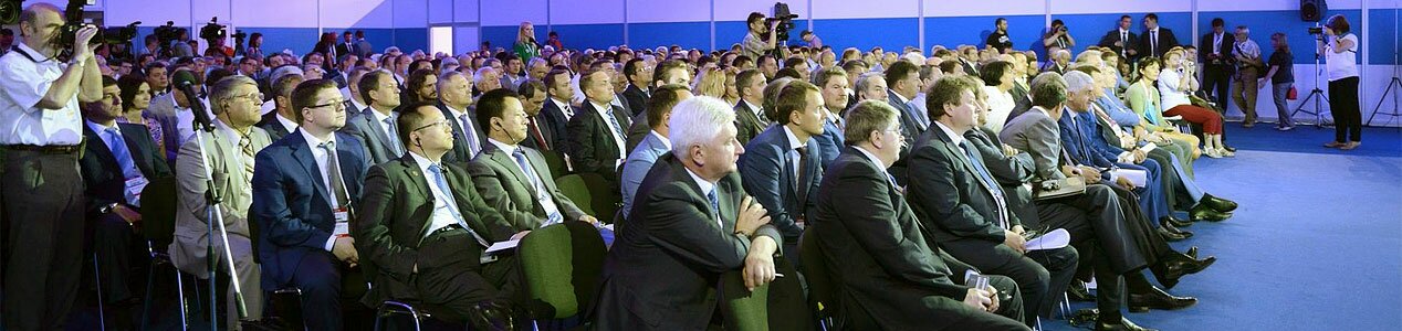 Мероприятия